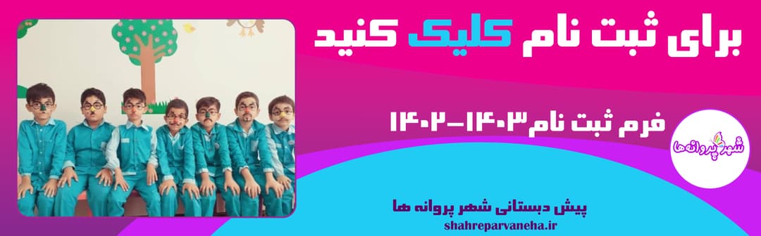 مناسبت